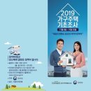 평택가구랑 이미지