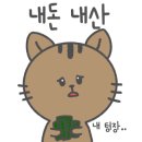 원조부안집문래점 네이버블로그