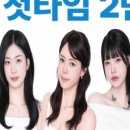 마요미테라피