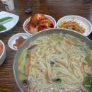 손여사국수