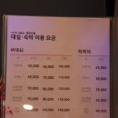 호텔야자 광안리점 이미지