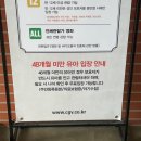 브레드 이발소:빵 스타의 탄생 40개월 아기랑 관람 후기🍞 스포 없음❌ ,cgv 유아 관람료(48개월 미만)