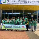 생활환경사업소 이미지