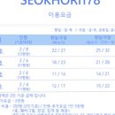 옥천뚝배기 이미지