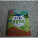 와글와글 보드게임 이미지