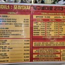 고집불통대패삼겹살 이미지