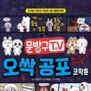 학생문방구 이미지