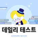 이엠영어학원