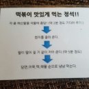 고구마 펙토리스토리 이미지