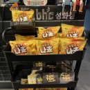 씨유청주성화점 | [청주] BHC치킨 청주성화점 /성화동치킨맛집 다녀온 후기