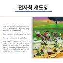 상산초등학교 | 상주 영어회화 수강생 후기 "숙제 좀 더 내주세요"