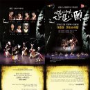 소극장 고도 Daum카페