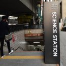 진사이언스 이미지