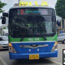 문혜 1리 이미지