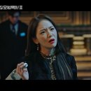 김채은 - 모범택시 Season2 13회 이미지