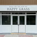 해피그래스 이미지