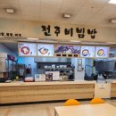(주)이마트동해점 네이버블로그