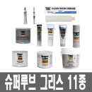 루브 쇼핑하우