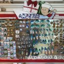 샵(SHOP)628 네이버블로그
