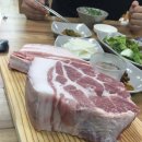 대박상회참숯맛고기 네이버블로그