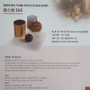 원에코주식회사 이미지