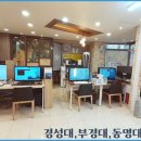 참좋은부동산공인중개사사무소 네이버블로그