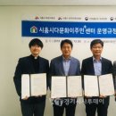 중부지방고용노동청 안산지청 이미지