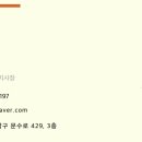 이름없는수학교습소