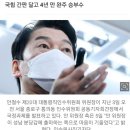 [단독] 안철수, 분당갑 출마한다…'국민의힘' 간판 달고 첫 선거 이미지