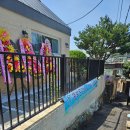 쫑포몬당마을 협동조합 이미지