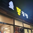 아라동 공영주차장 이미지