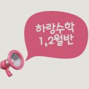 원리수학학원