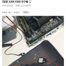 A300 이미지