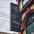설빙대구시지점