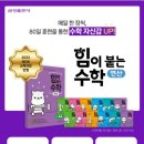 삼문초등학교 이미지
