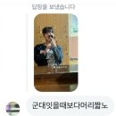 세무회계 결정장애와 재무회계완강과 일상