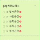 넘 저조하네요 ...꼭 클릭하셔서 투표좀 해주세요 ㅋㅇㅋ 이미지