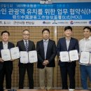 (유)국제여행사 이미지