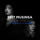 주식회사 무신사 이미지