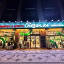 보람동_세종세무서 맞은편 이미지