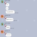 뽑짜 | 금붕어 일기