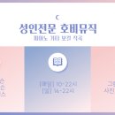 전지현음악학원 네이버블로그