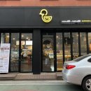덕꾼 오리 & 카페 대전점 네이버블로그