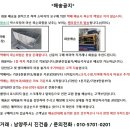 우리중고낚시 네이버블로그