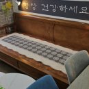 시흥 싱글 흙침대, 자연의 에너지로 힐링