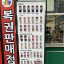 포트캔커피김포구래역점 | [김포/구래] 구래역커피 <포트캔커피 김포구래역점> 가성비 좋은 대용량 구래역 포트캔커피