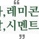 리리텔레콤 이미지