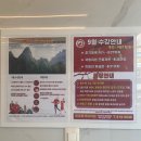 진중국어학원