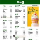 둥지까페 이미지