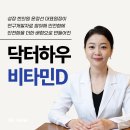 솜사탕박사